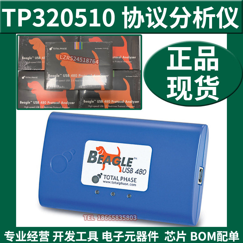 TP320510 Total Phase Beagle USB 480 Protocol Analyzer