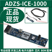 Brand new Analog original fit In-Circuit emulator ADZS-ICE-1000 Compiler Download the programmer