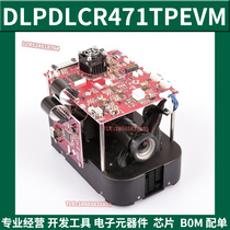DLPDLCR471TPEVM DLP LightCrafter Display 471TP Evaluation of the 471TP Evaluation