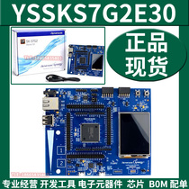 YSSKS7G2E30 SYNERGY S7G2 EVAL BRD Ressa SK-S7G2 Entry Kit Development Board