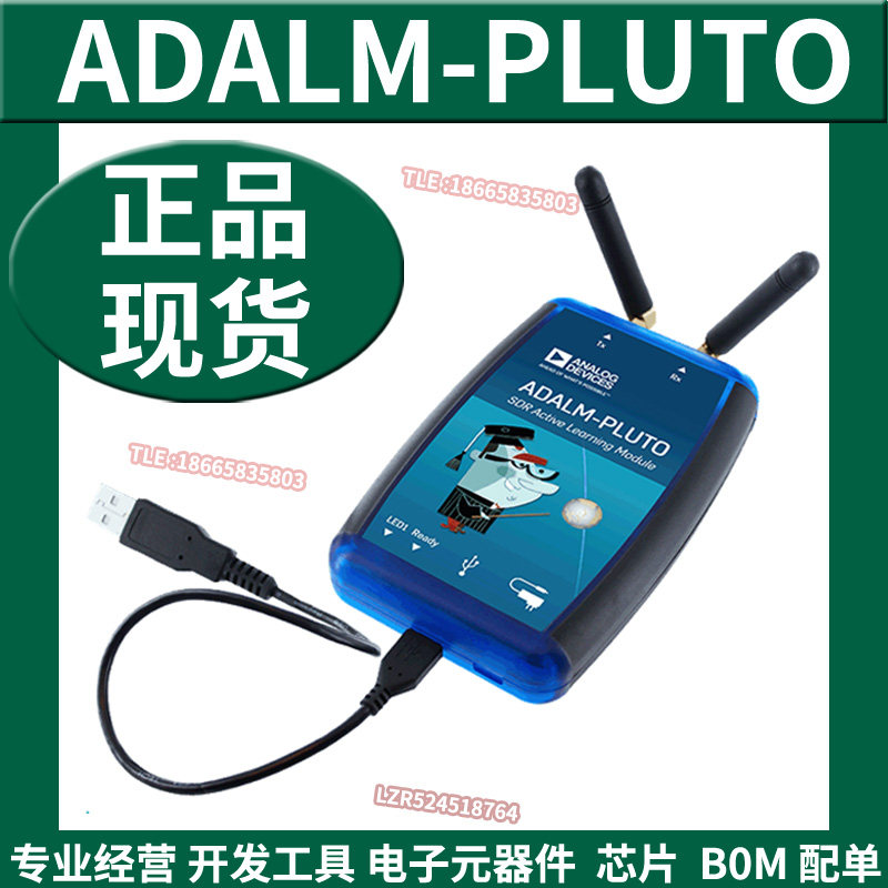 ADALM-PLUTO College Students Professional Learning Tools ADI Out of the SDR No Wire Radio Frequency Learning Module