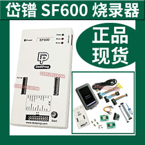 Dai Praseodymium SF600 SPI NOR Flash high-speed system programming adapter burning Dediprog original positive