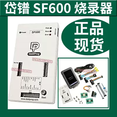 Dai praseodymium SF600 SPI NOR Flash high-speed system programming adapter burning Dediprog original