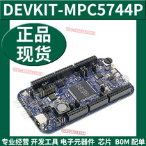 DEVKIT-MPC5744P Development board S32K144 LQFP Development board NPX brand new original
