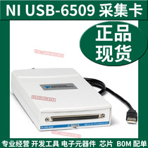 NI USB-6509 high-density industrial digital I O equipment card 779975-01 acquisition card original dress