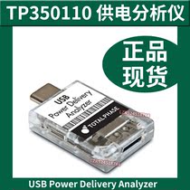 TP350110 USB Power Delivery Analyzer Total Phase Power Supply Analyzer