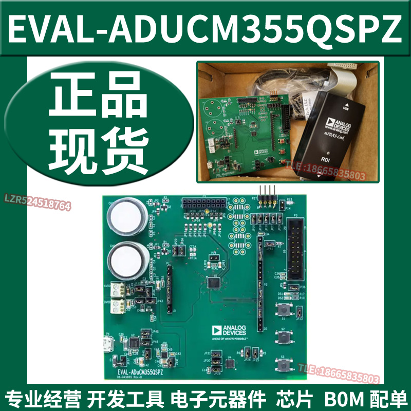 EVAL-ADUCM355QSPZ Development Board Evaluation Board ARM Quick Start Development Sys