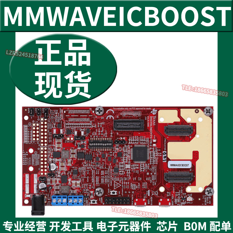 MMWAVEICBOOST millimeter wave sensor carrying card platform EVM development evaluation board module IWR6843