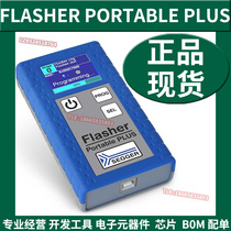SEGGER Flasher Portable PLUS online programmer (5 16 02) Flash emulator