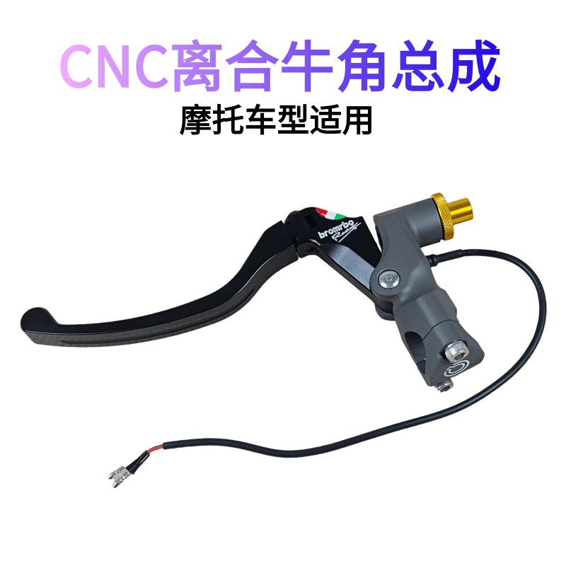 Motorcycle Labor-Saving Clutch Modification Universal Model, Labor-Saving Clutch Assembly, Cnc Handlebar Lever Accessories