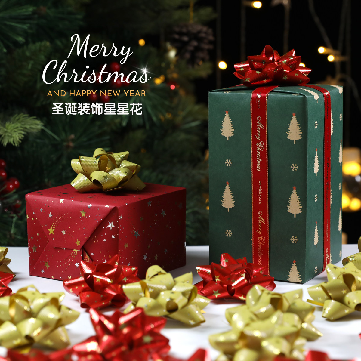 Laflower Direct Delivery Stereo Star Flower Laser Butterfly Knot with wedding celebration Supplies Gift Christmas decorations arrangement