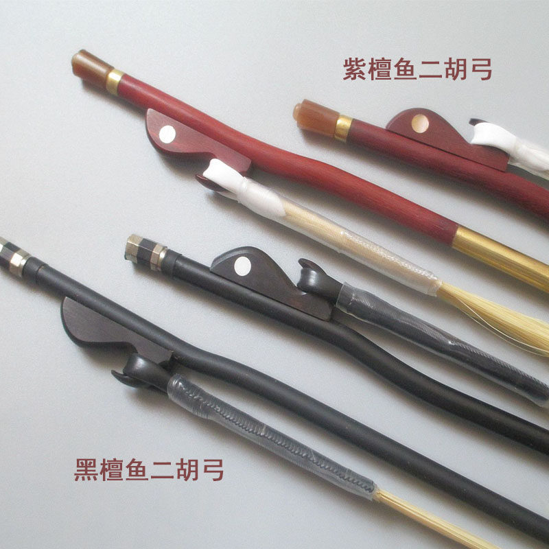 Musical instrument accessories Erhu bow Purple Sandalwood Bow Fish White Horsetail Fur Playing Bow Black Sandalwood Professional Erhu Bow