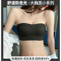 Corset underwear female student flat chest invisible breathable thin LES chest bandeau T strapless breast reduction large chest is small
