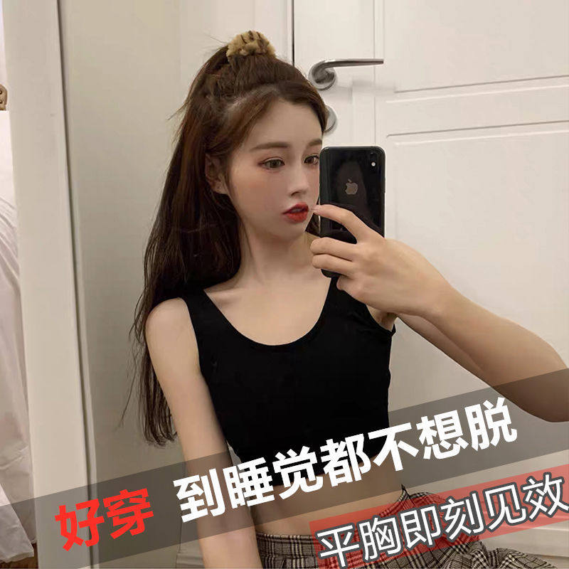 Large Chest Display Small LES Bunch Chest Underwear Schoolgirl Sport Super Flat Invisible Bunk Body Shrink Chest Body T Wrap Chest Tight Fit