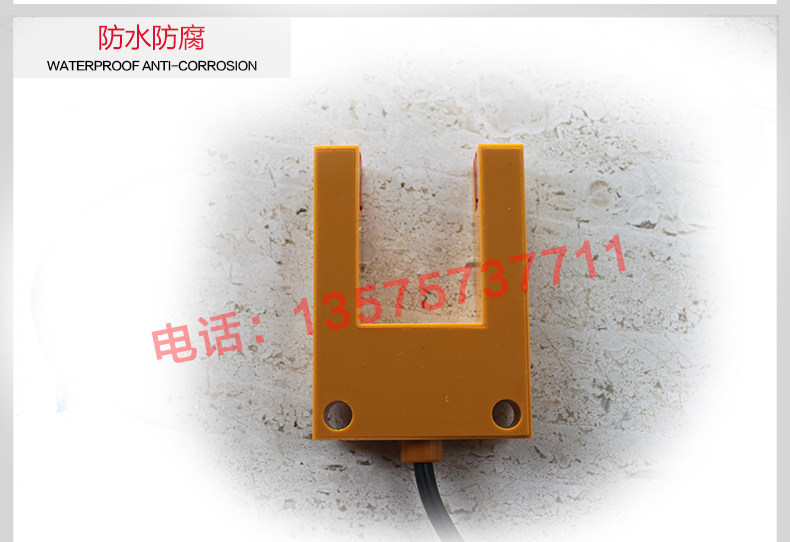 ИК-выключатель 电梯配件 槽型光电 u型平层开关e3s-gs3e4感应器红外线对射传感器 Zeus