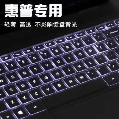 hp HP envy 13-ba0014 ah1002 AD110 ba0017TX TU keyboard protective film cover 13 3 inch X360 star