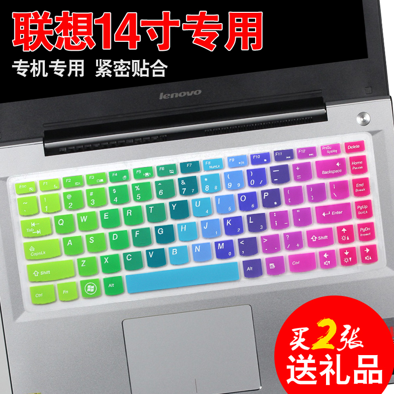 14 inch Lenovo laptop keyboard protective film g480 small new i2000 300s g40-70 g470 Y410P Y430P G40