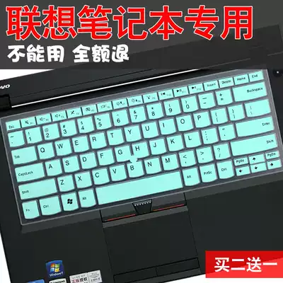 THINKPAD Lenovo S420 E40 E320 E30 E50 E325 E50 E425 E420 keyboard protective film waterproof dust cover