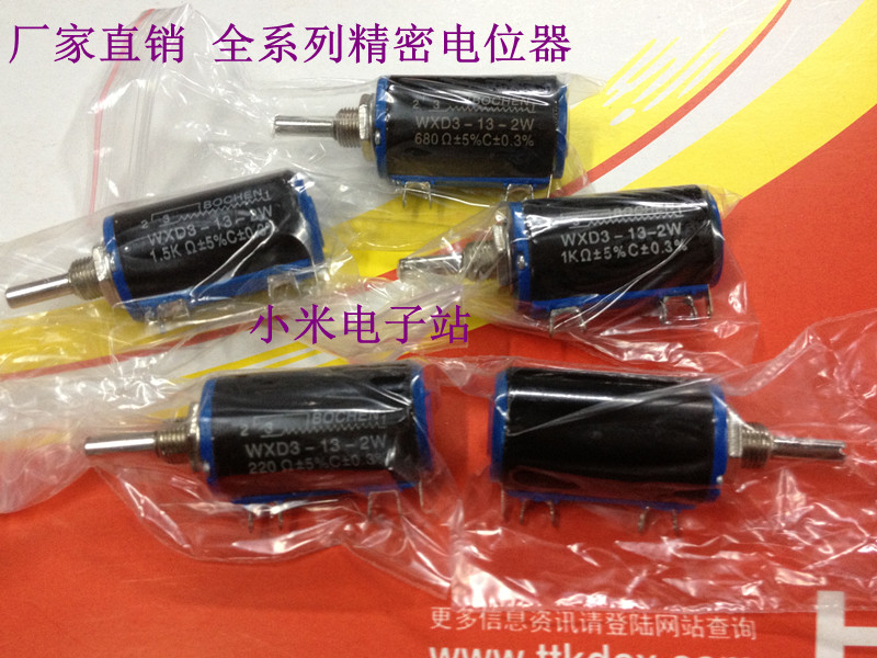 WXD3-13 2W 560 560 680 Euro 5 1K 5 6K 6K 10K 56K precision multi-circle potentiometers 10 rings
