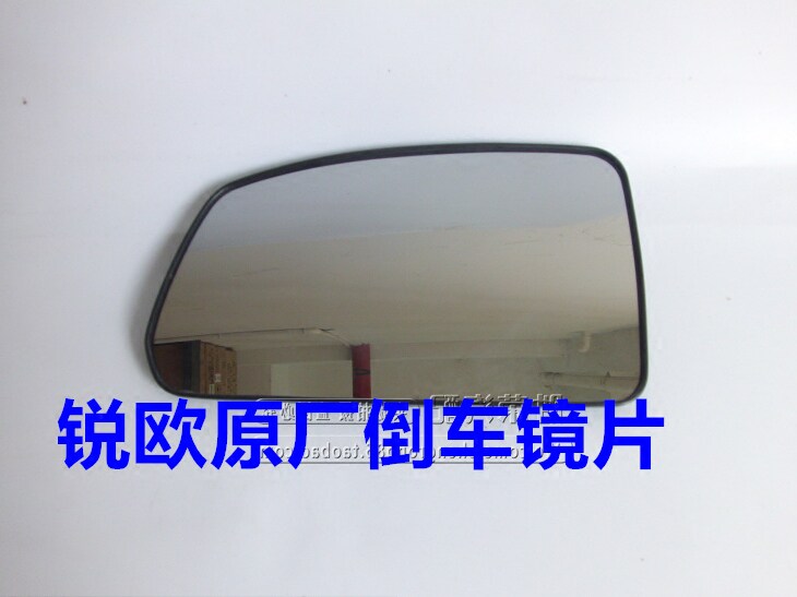 Yueda Kia Rio rear view lens Rio rear mirror lens Rio reflective lens left and right original