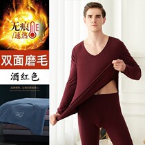 Autumn Winter Develvet Warm Underwear Beauty body uphols-up and autumn pants lovers Home Sleeping Clothing Pure Cotton Sweatshirt Male Suit