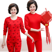 Big Red Autumn Winter Clothes Autumn Pants Woman Pure Cotton Sweatshirt Moms life year Big code Warm Lingerie for the elderly Guys suit suit