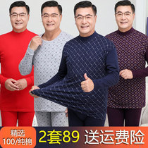Middle Aged Seniors Autumn Clothes Autumn Pants Ben Year Large Red Mens Pure Cotton Sweatshirt Home Clothing Pajamas Warm Dad Suit
