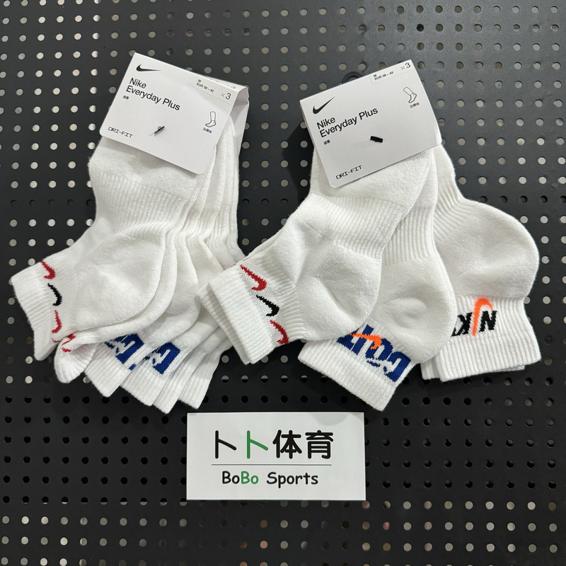 Nike Nike's New Autumn and Winter Sports Socks, Breathable Socks, Casual Socks, Towel-Soled Mid-Calf Socks Dh3827-902 Nike Nike's New Autumn and Winter Sports Socks, Breathable Socks, Casual Socks, Towel-Soled Mid-Calf Socks Dh3827-902