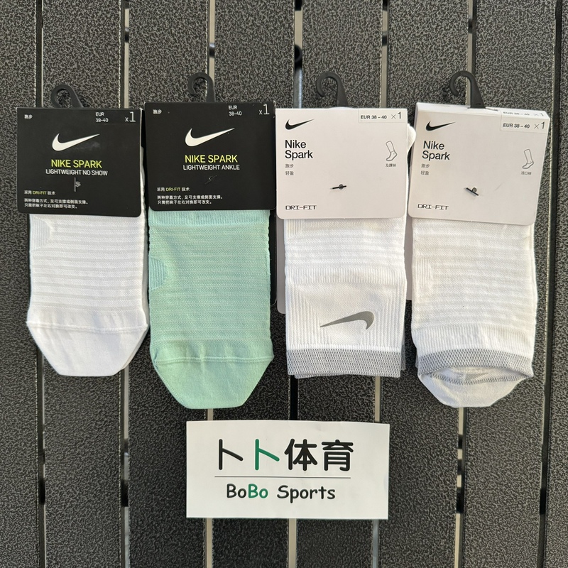 Nike Men's and Women's Marathon Sprint Comfortable Sports Socks Sk0052/Sk0049/Da3589/Da3588