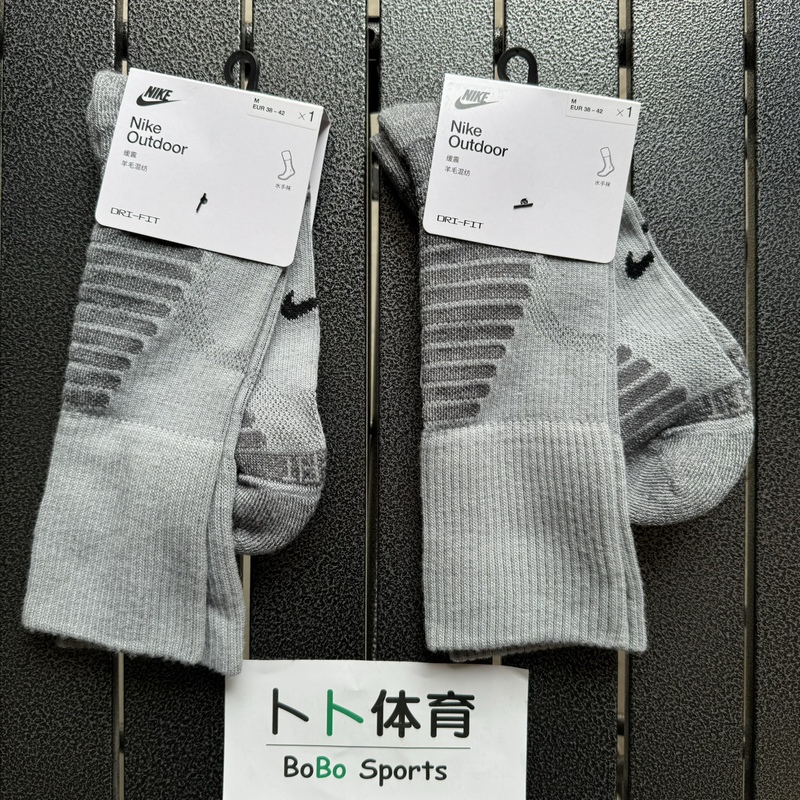 Nike Men's and Women's High-Top Wool Outdoor Hiking Quick-Drying Breathable Cushioning Running Sports Socks Dq6450-077 Nike Men's and Women's High-Top Wool Outdoor Hiking Quick-Drying Breathable Cushioning Running Sports Socks Dq6450-077