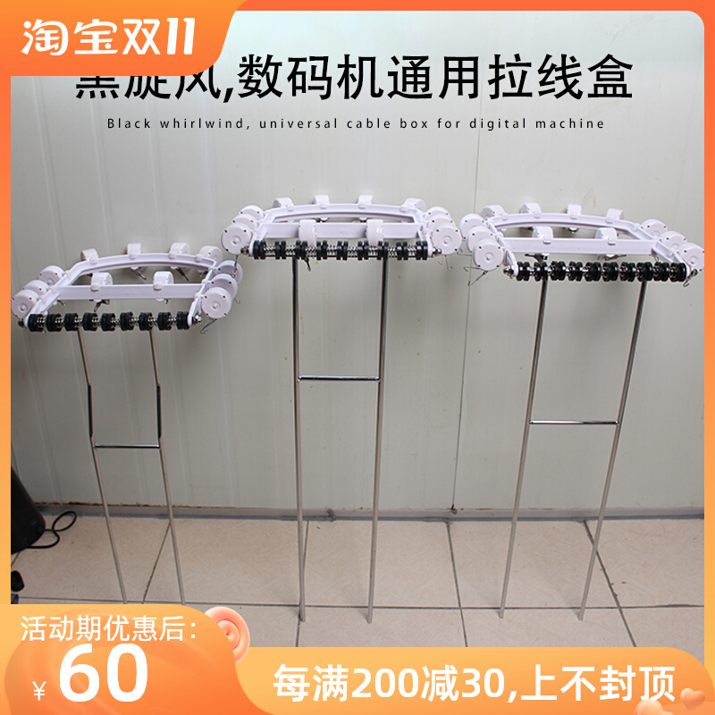 Black cyclone digital perm machine universal bracket cable box hook perm bar shelf hot perm machine hanging bar shelf