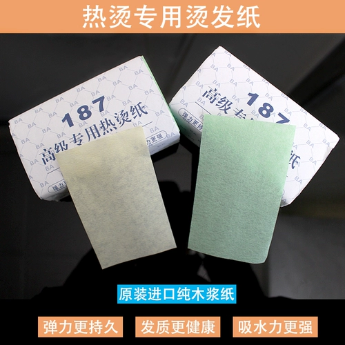 Волосы -Ультра -ультраушеное ультра -беременная бумага бесплатная доставка парикмахерская горячее горячее горячее горячее горячее горячее горячее горячее горячее горячее горячее горячее парфюмерная бумага для волос цифровая керамическая бумага для позиционирования бумаги