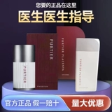 Шестой генератор в Сингапуре шестой генерации новозеландских оленей плаценты 7 седьмого генерации маленькой красной капсулы.