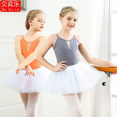 Bebinle dance dress children female summer sling suit girl body dance dress girl Chinese dance costume