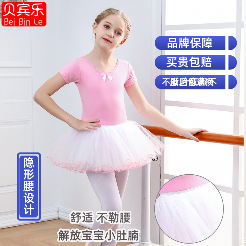 Children's dance gauze skirt tutu skirt ballet girl dance skirt mesh gauze girl dance skirt skirt gauze