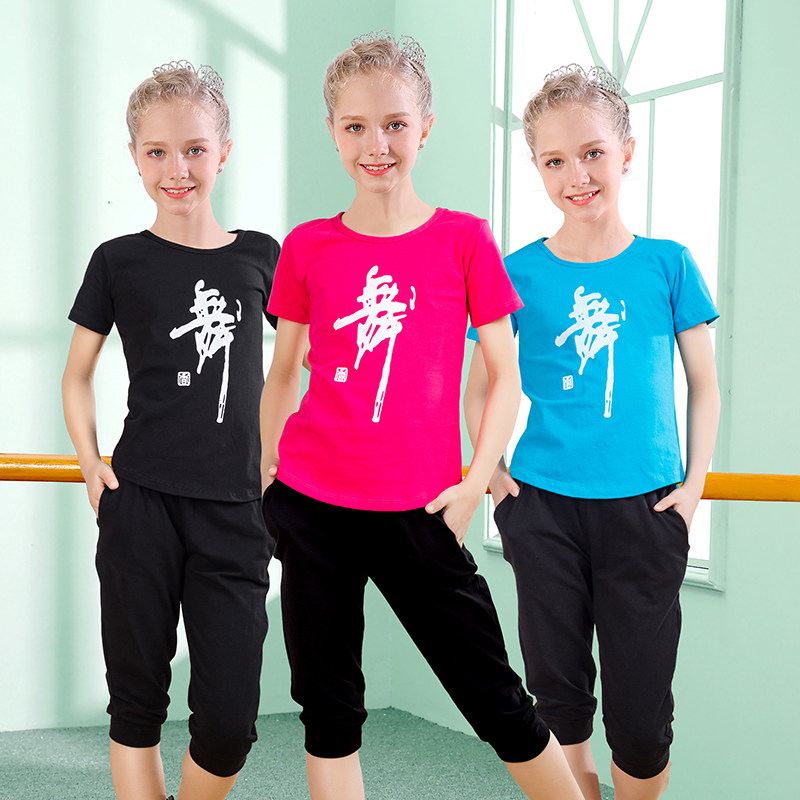 Children's dance suit girl's summer practice suit suit with short sleeve Latin dance suit dancing clothes boy-Taobao