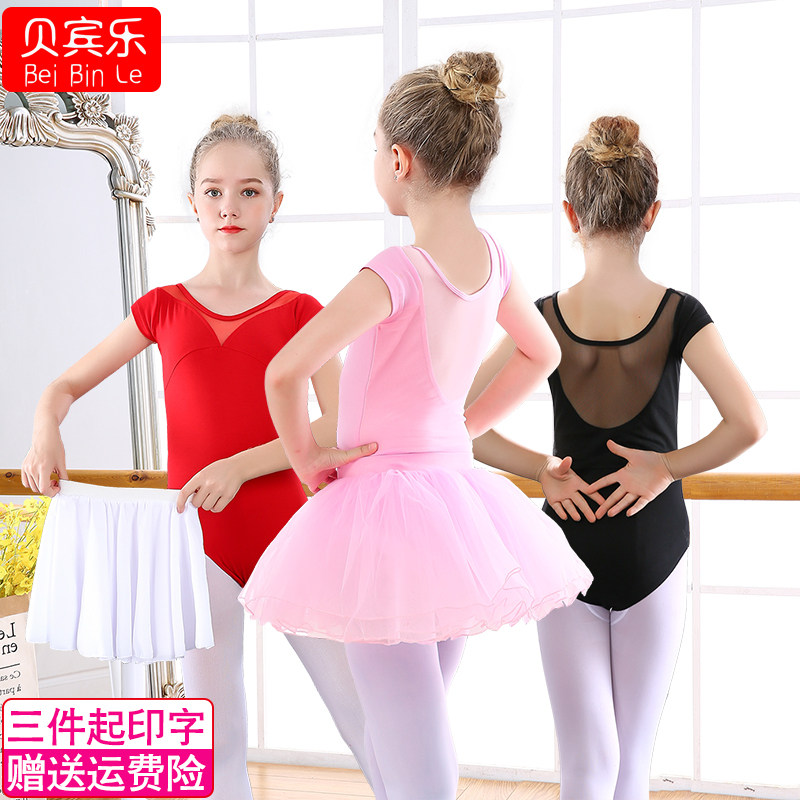 Children's Dancing Girls Practice Utiliti Autumn Long Sleeve Chinese Dance Dress Girl's Appraisal Exam Suit for Ballet Uniform