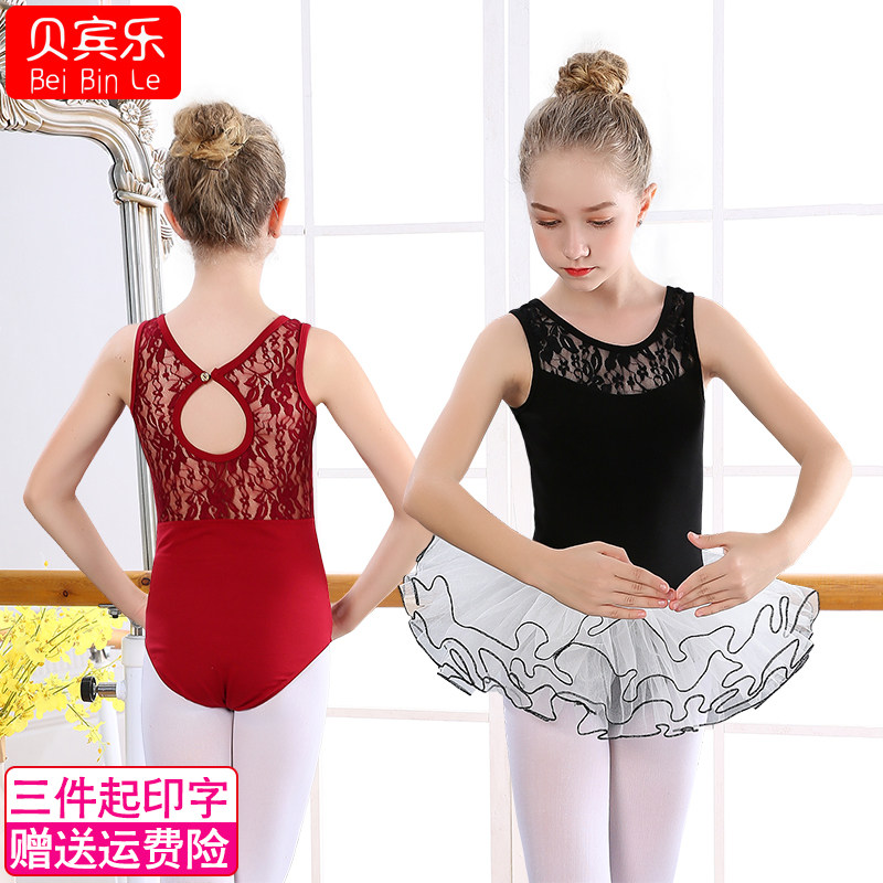Children's dance clothes summer girls practice clothes gymnastics suit lace ballet skirt children dancing clothes