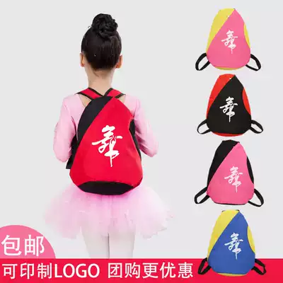 Children's schoolbags dance bags for boys and girls, children's dancing bags, dance training bags, small bags, custom printing