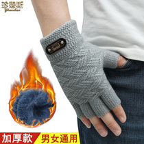 Wool touch screen gloves men winter women half finger gloves plus velvet thick cotton old man warm riding cold bike