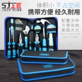 Shangjiang Home Tool Set Multifunction Adpware Adplive Wort Wit