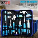 Shangjiang Home Tool Set Multifunction Adpware Adplive Wort Wit