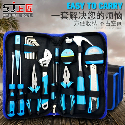 Shangjiang Home Tool Set Multifunction Adpware Adplive Wort Wit