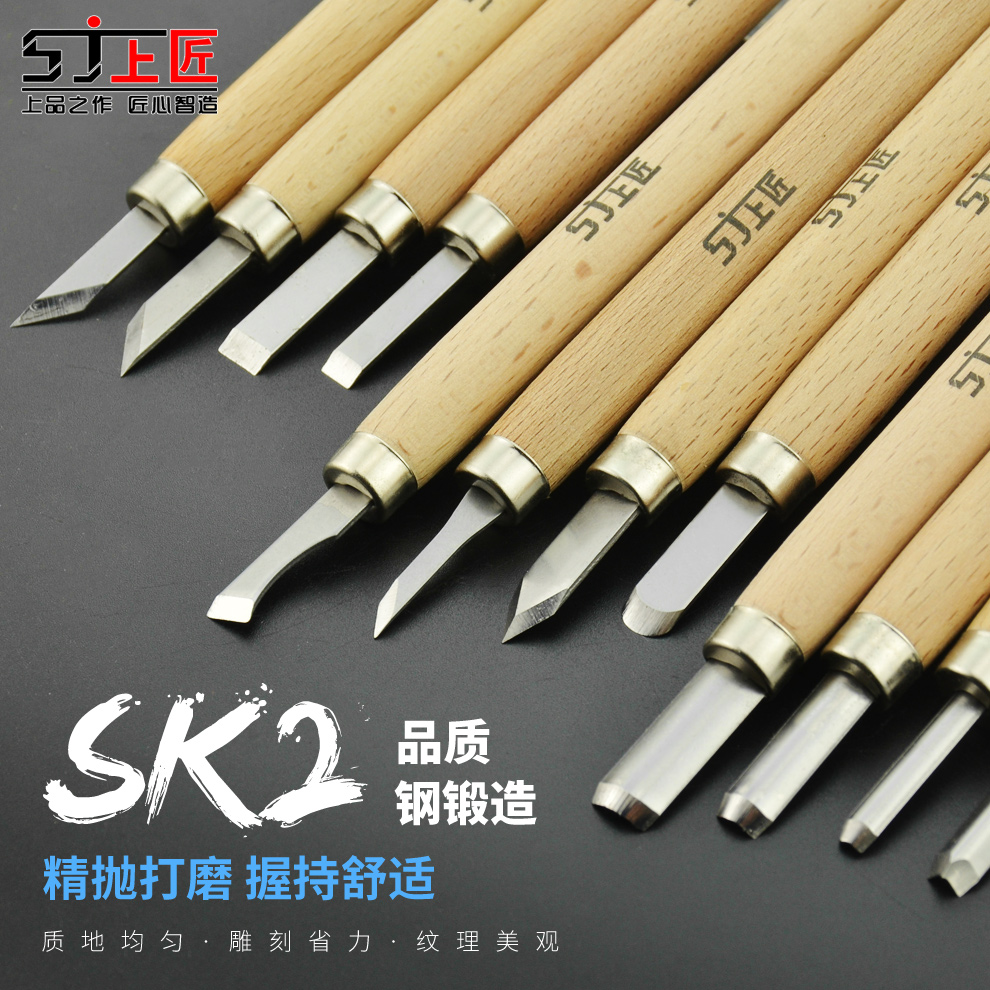 Shangshang carving knife set handmade wood carving knife wood carving pen knife plaster art art seal eraser engraving knife