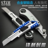 Бутик -бутик Shang's Craftsman красивые рабочие Большие красивые гонгдийские сосновые художественные обои бумаги, приносящие карандаш и нож
