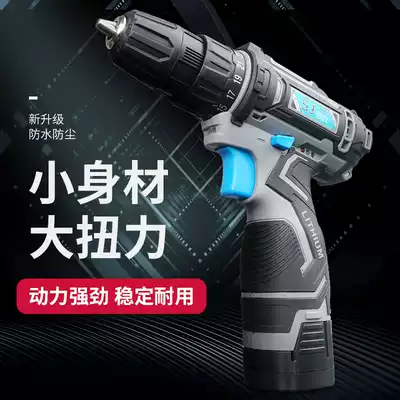 Lithium electric drill rechargeable electric drill household flashlight to electric screwdriver 16 8V rechargeable multifunctional electric drill