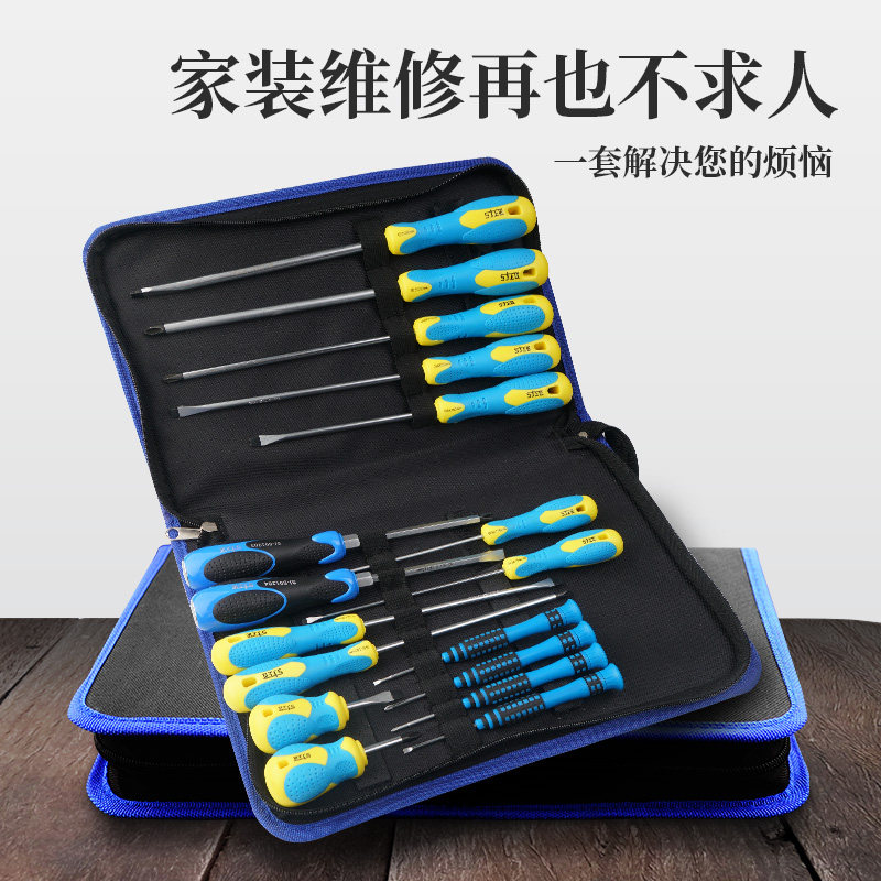 Upper cobbler screwdriver set lined with cross screw screwdriver hexagonal screwdriver with small detached machine combined screw driver