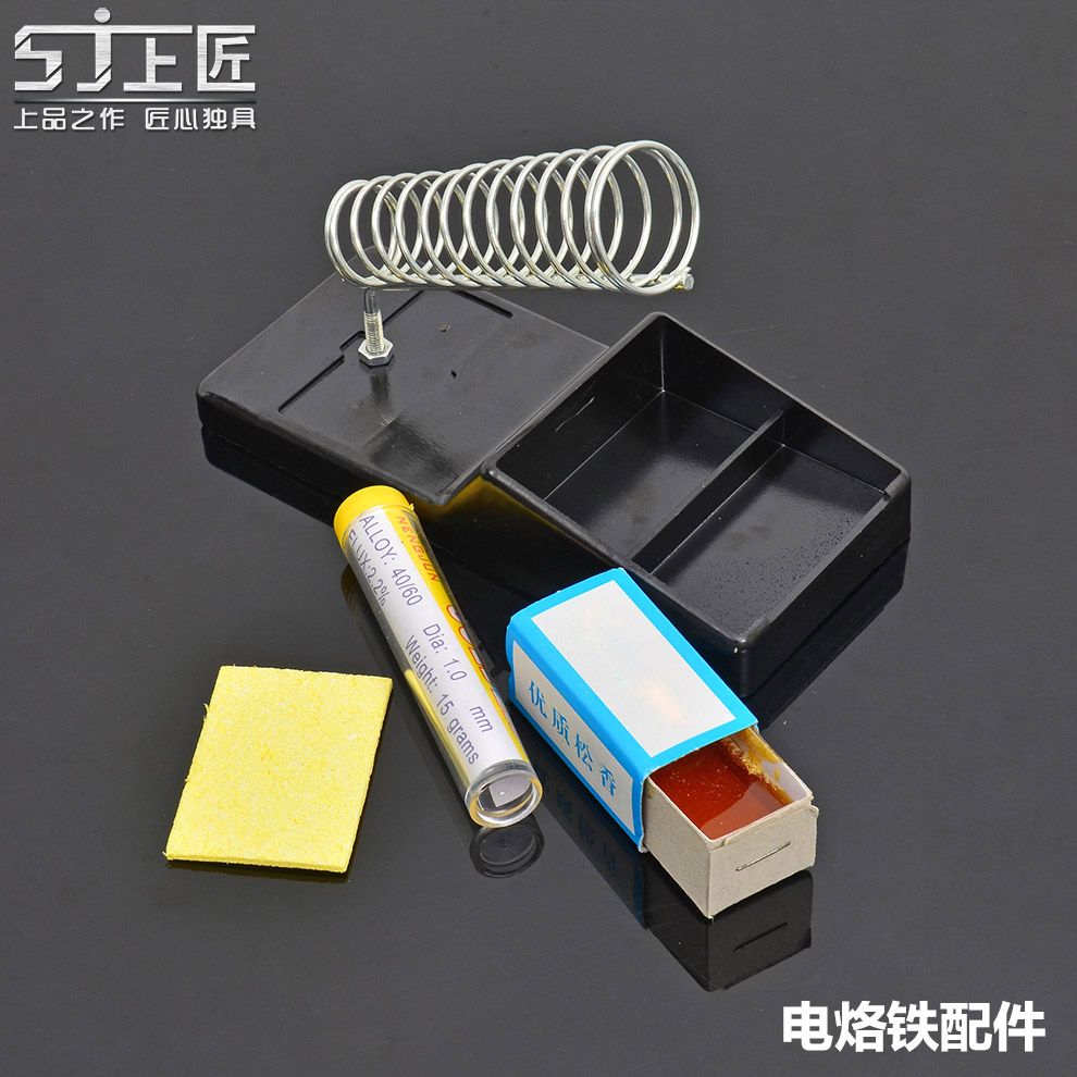 Upper artisan thermostatic electric soldering iron accessories soldering paste Rosin Soldering Paste Sponge Soldering Tinsel Wire Shelf Thermoregulation-Taobao