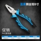 Supermone 8 -INCH СТАЛЬНЫЕ проволоки [Фонд продвижения] Blue Black