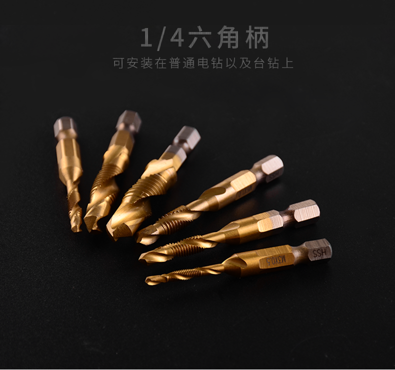 三合一钻_07.png